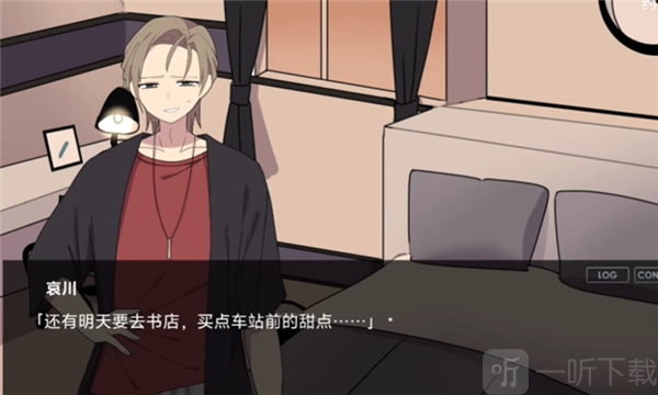 捐献游戏下载手机版