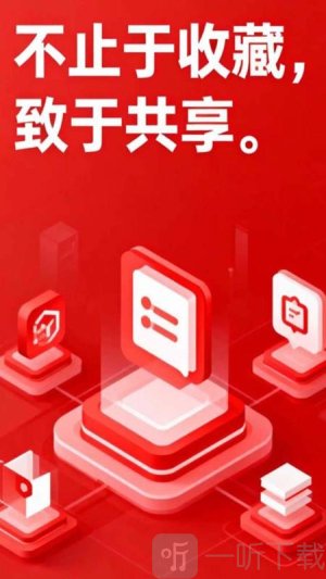 阅言app下载最新版本