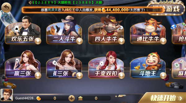 850正版豪华版下载