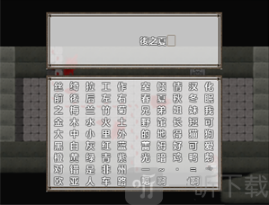 zeno游戏安装包下载