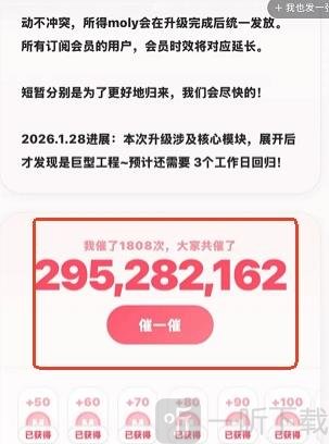 Bubbly AI聊天软件下载