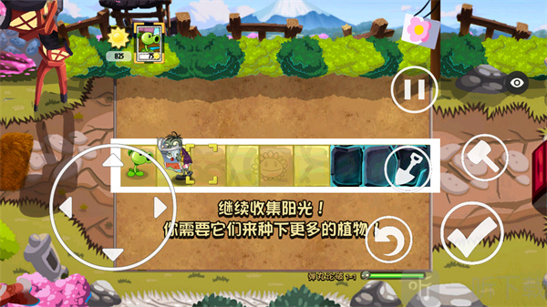 植物大战僵尸冒险之旅PVZ游戏下载