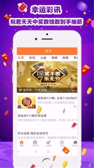 656安卓版下载