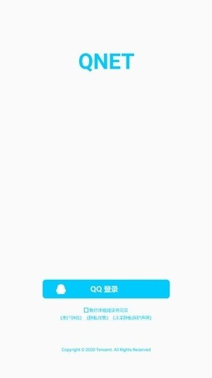 双截棍弱网最新版本下载