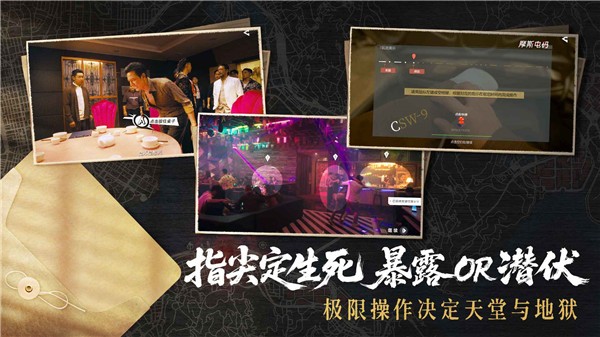 对不起我是**游戏