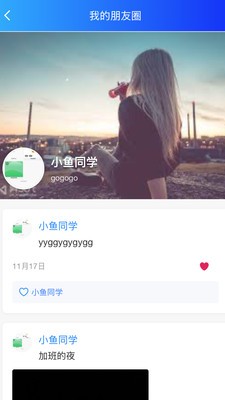 SilenceZone聊天软件app下载