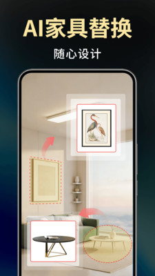 Deep装修设计AI手机版app下载