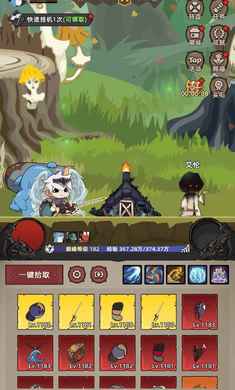 我嘎嘎乱杀游戏最新版