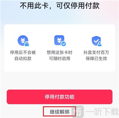抖音极速版下载最新版