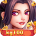 旷古棋盘kg100.c0苹果版下载