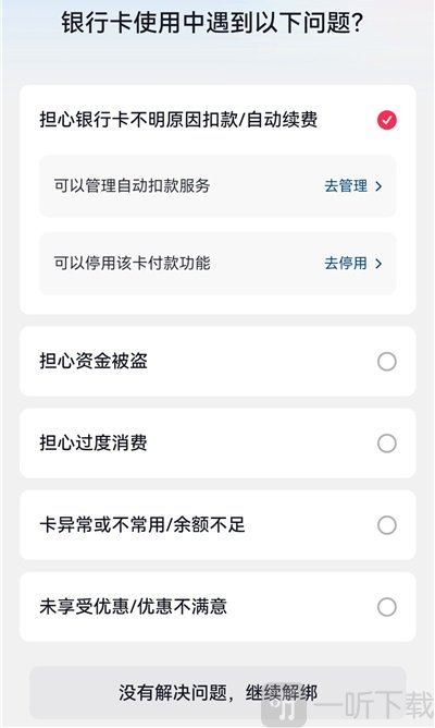 抖音极速版下载最新版