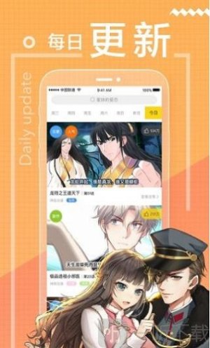 韩漫98下拉式漫画免费版app下载