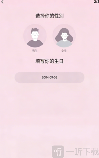 Bubbly AI聊天软件下载