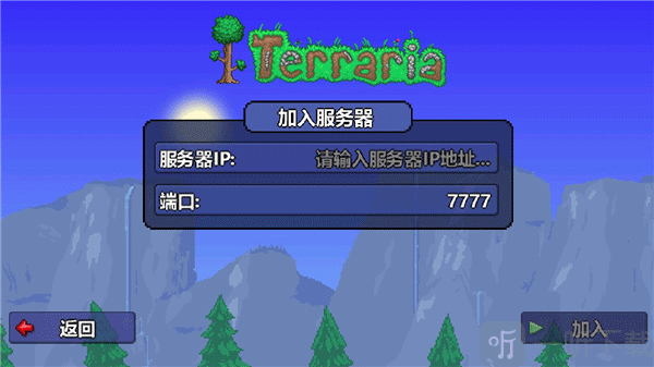 泰拉瑞亚wiki灾厄下载