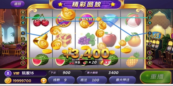 九线拉王免费版app下载