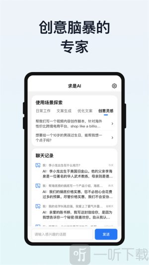 我在ai1.5.1老旧版本下载