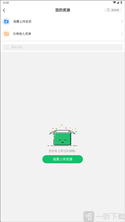 7723盒子免费安装