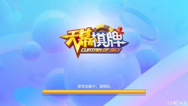 天幕娱乐正版下载