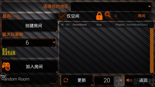 特种部队小组3内置MOD菜单下载