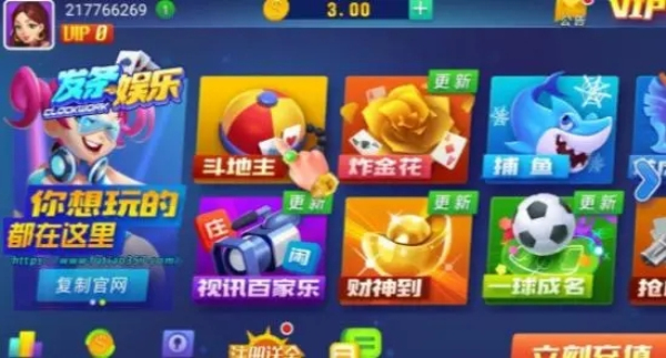 发条娱乐旧款2022正版下载安装