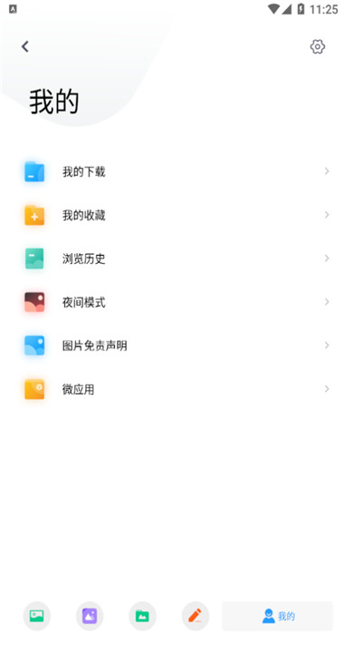 搜图大师app下载
