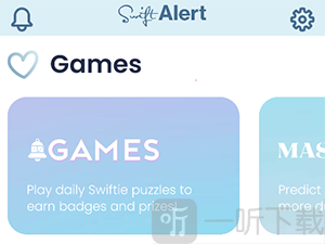 Swift Alert娱乐app下载