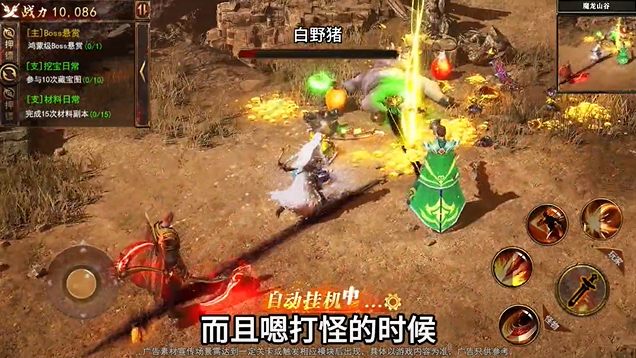鬼服邪修版传奇手游下载