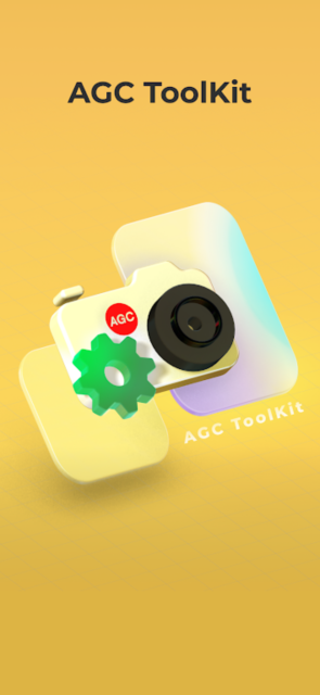AGCToolKit安卓免费版下载