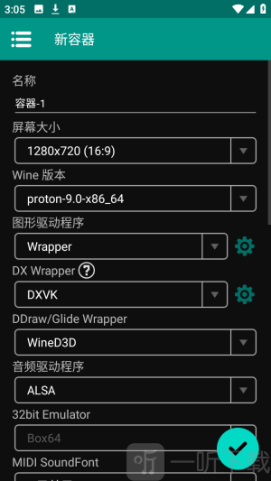 Steamlator V2模拟器最新版下载