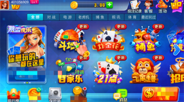 暮雪娱乐旧版本下载