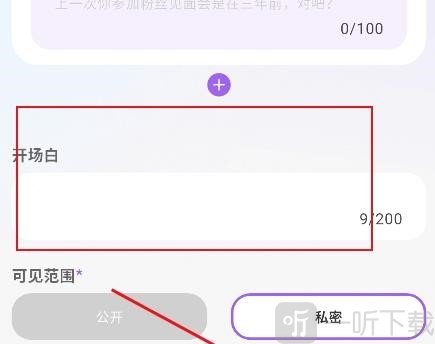 Bubbly AI聊天软件下载