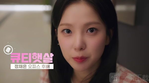 我和美女锁在办公室了最新版
