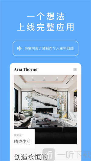 minimax audio手机版海外版下载