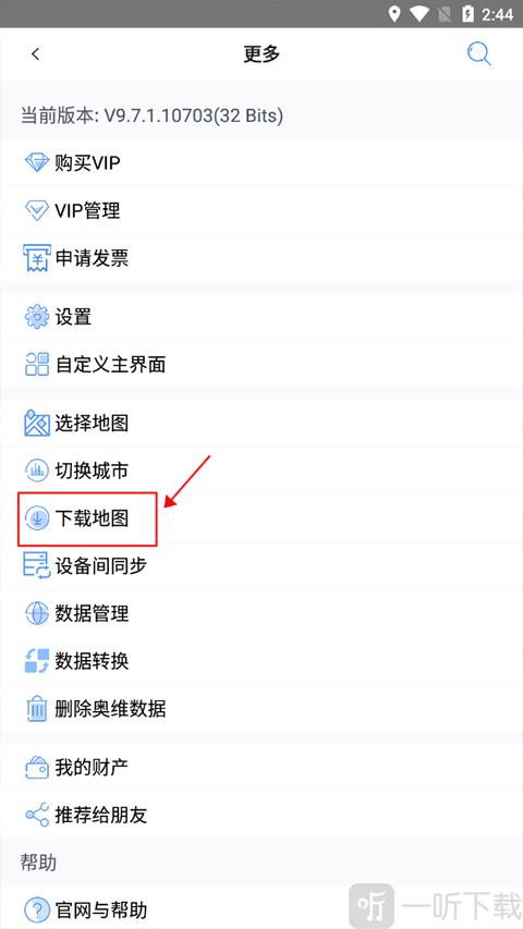 奥维互动地图免费下载