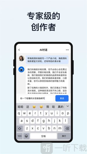 我在ai1.5.1老旧版本下载