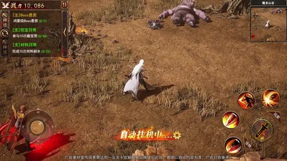 鬼服邪修版传奇手游下载