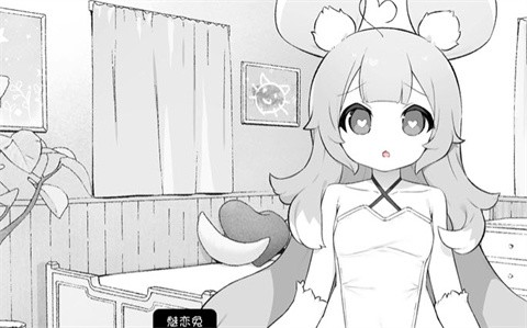 魔物娘诊察萌物触摸游戏下载