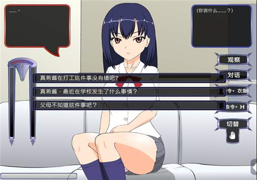 满脸嫌弃的侄女汉化直装版游戏下载