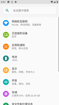 flue启动器最新版下载