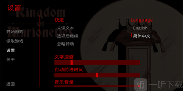 木偶王国游戏安装包下载