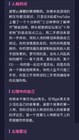GALTI人格测试app下载