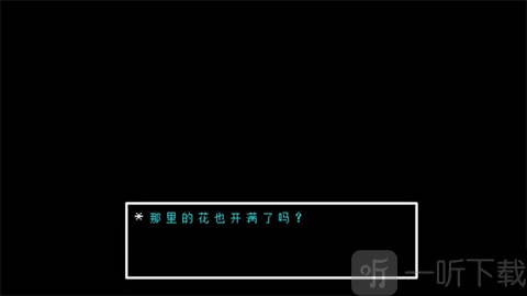 传说之下青魂下载中文版