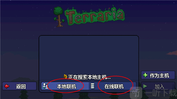 泰拉瑞亚wiki灾厄下载