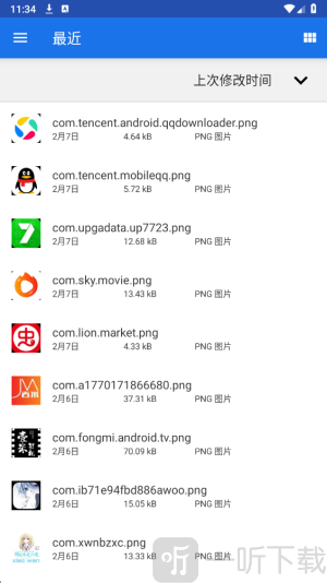 冰块直装免费下载和平精英