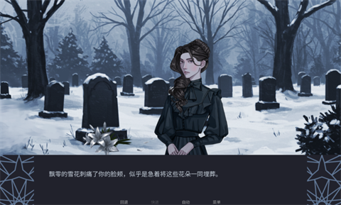 冬日婚礼汉化版游戏下载