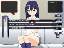 满脸嫌弃的侄女汉化直装版游戏下载