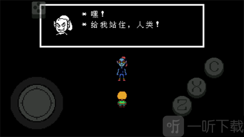 传说之下青魂下载中文版