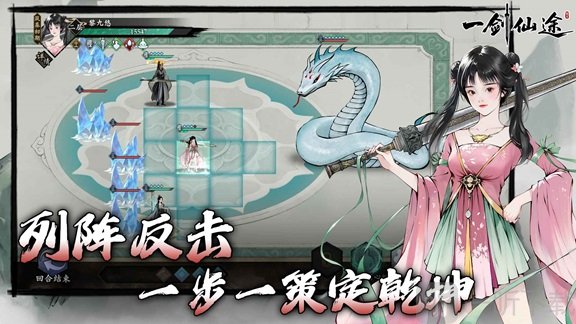 心所向往的北极星完整版游戏下载