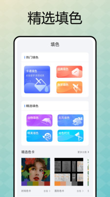 表盘自定义助手最新版本下载