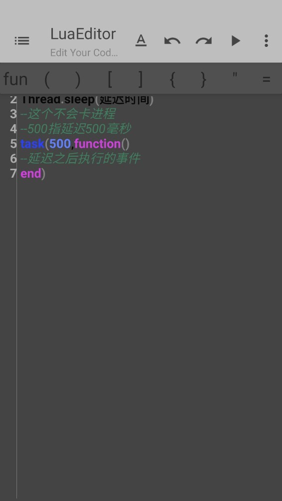 FusionLua手册免费版下载